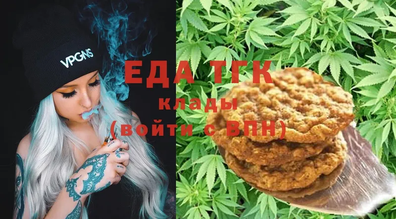 Cannafood конопля  Краснотурьинск 