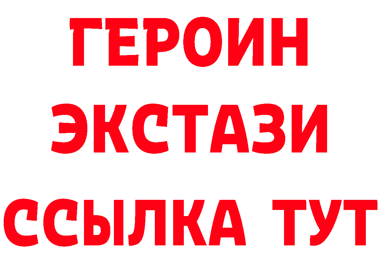 БУТИРАТ бутандиол ТОР мориарти hydra Краснотурьинск