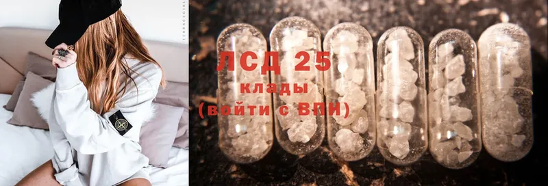 Лсд 25 экстази кислота  Краснотурьинск 